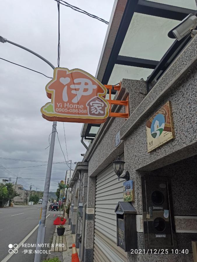 伊家民宿yi Home 志航路一段398號 Taitung Exterior foto